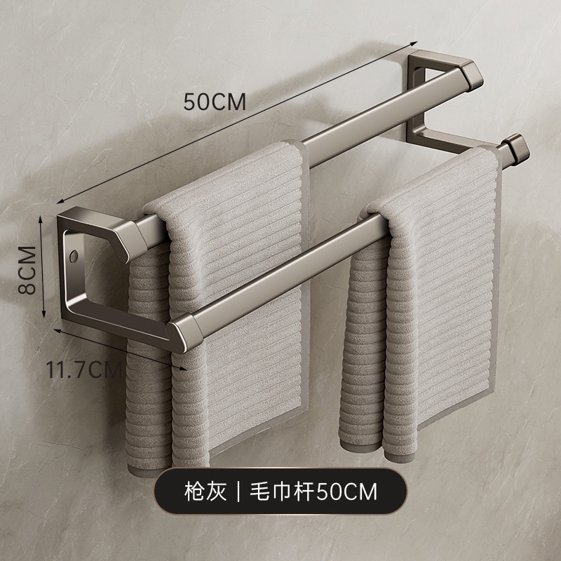 40-80CM Phòng Tắm Giá Treo Khăn Treo Tường Tháp Thanh Nhôm Khăn Giá Treo Khăn Không Đấm Phòng Tắm Giá Để Đồ