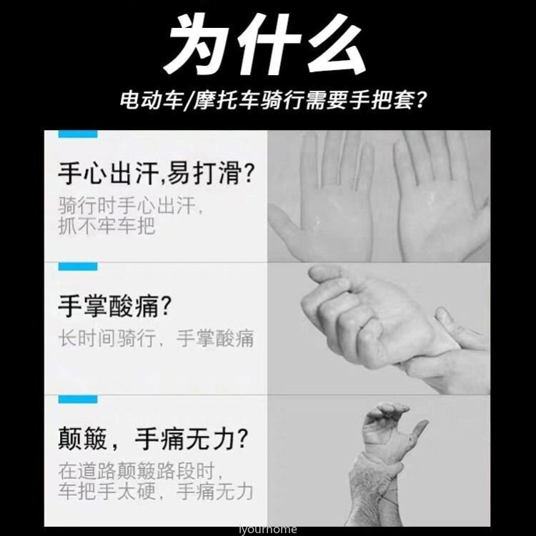1 Cặp Vỏ Bọc Tay Lái Xe Đạp Điện Bằng Cao Su Chống Trượt