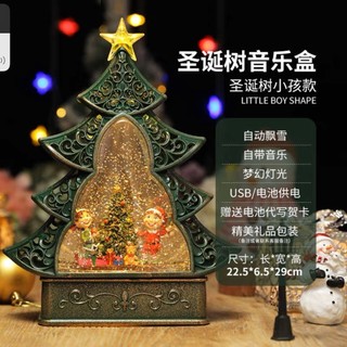 Hộp Nhạc Phong Cách Giáng Sinh Dành Cho Bé