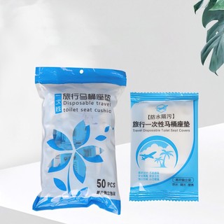 [Bịch 50 cái] Miếng lót bồn cầu dùng một lần, giấy lót toilet công cộng tự hủy - SUNND