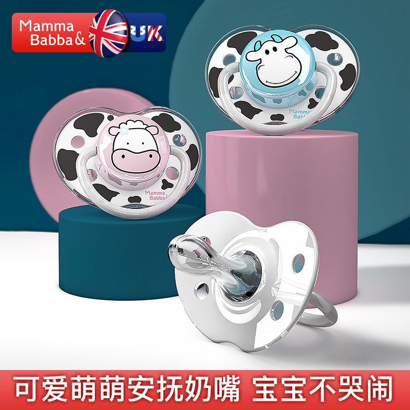 in Stock Baby Pacifier Weaning Imitation Breast Milk Sleepy Super Soft