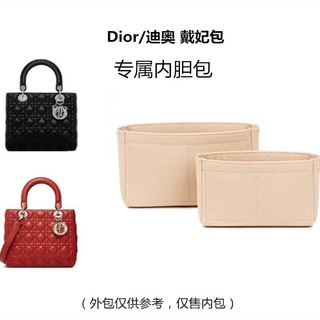 Nỉ Túi Đựng Son Môi Bốn Ngăn Chia Bảy Ngăn Cho dior lady