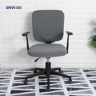 Vỏ Bọc Ghế Ngồi Văn Phòng Chống Thấm Nước Tiện Lợi