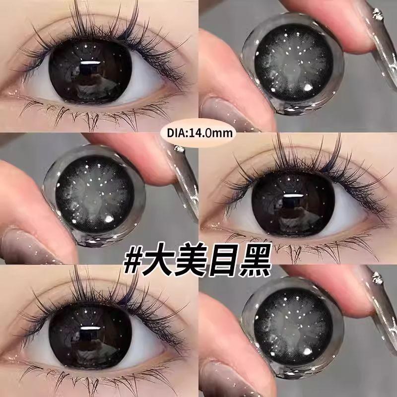 Set 2 Kính Áp Tròng Màu Đen contact lenses 0 ~ -8.00 black len 14.2mm lens cận lens nâu bean black 57