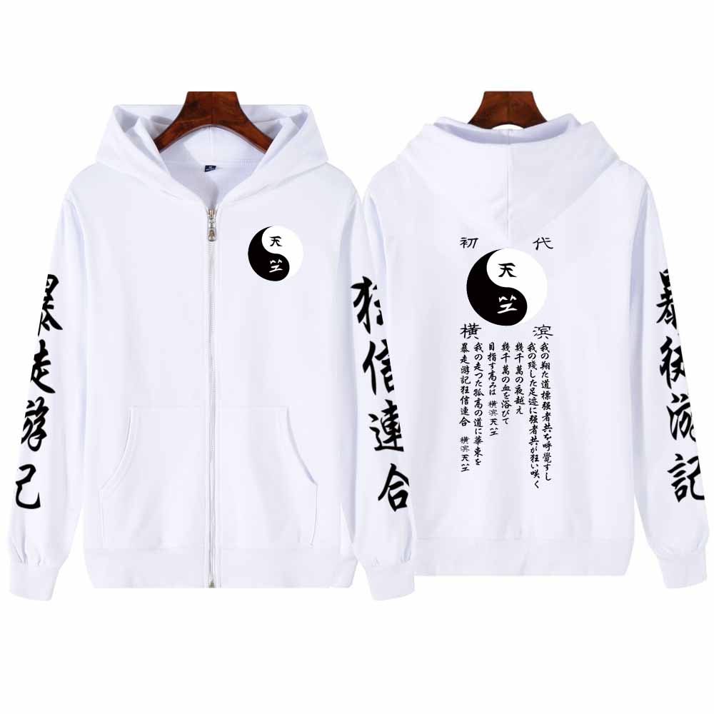Áo hoodie Có Khóa Kéo In Họa Tiết Hoạt Hình tokyo Avenger 2023 Thời Trang Cho Nam Và Nữ
