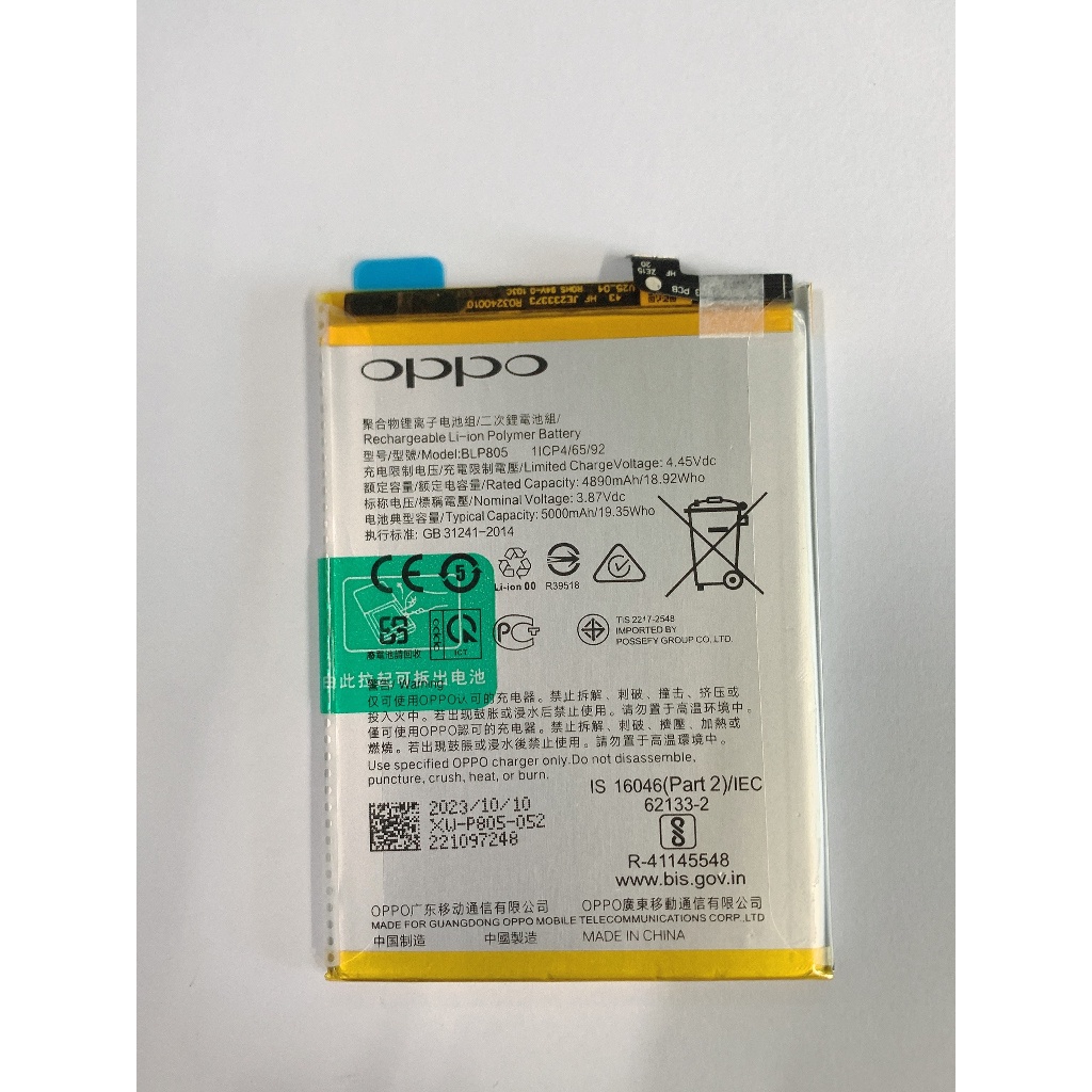 Pin Oppo Chính Hãng BLP805 Dùng Cho Oppo A73 / Oppo A54 5G / Oppo A53 ...
