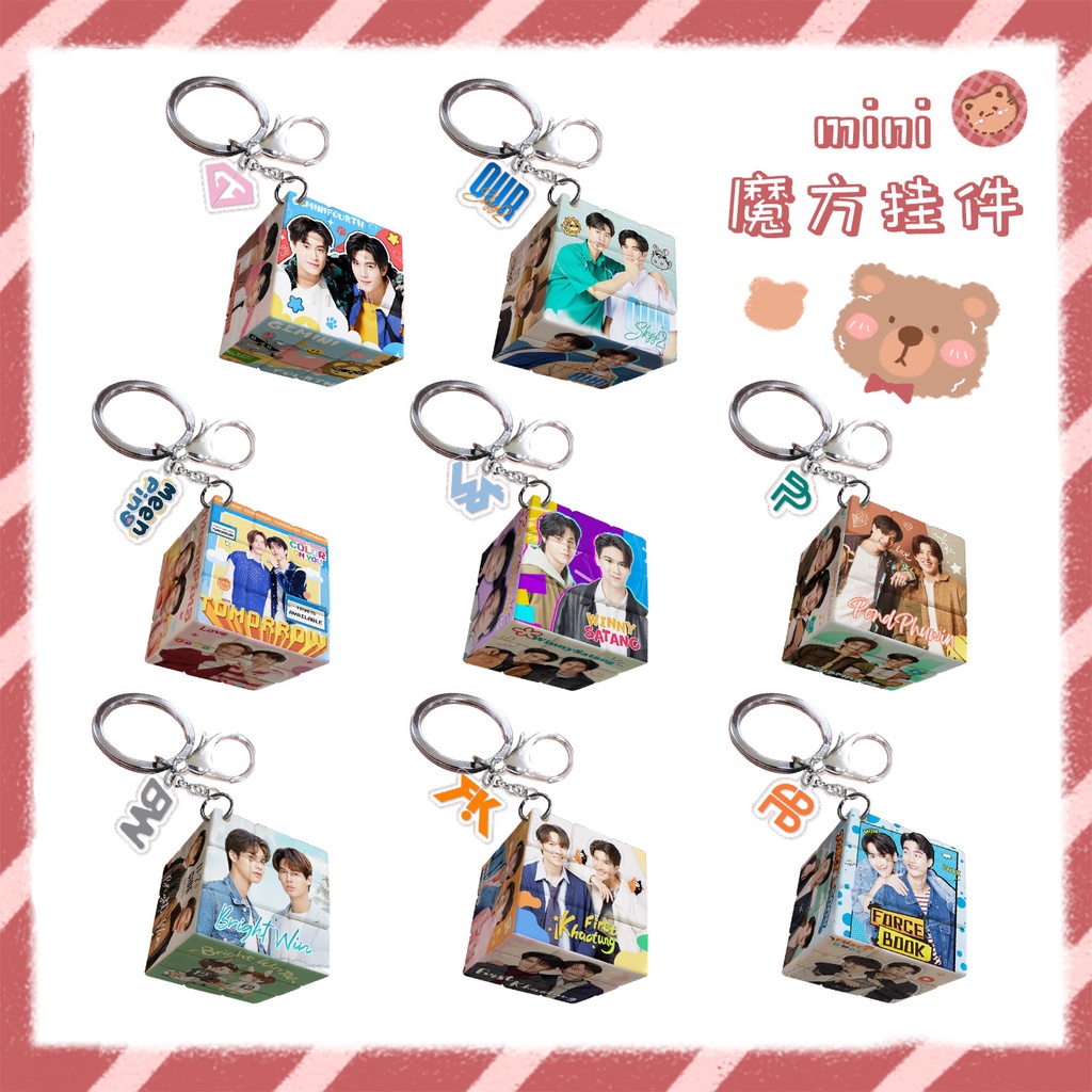 BossNoeul JoongDunk Our Sky.y2 GeminiFourth My-school-president ...