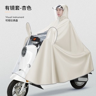 Áo Mưa xe máy điện áo mưa Dày Dặn Che Phủ Toàn Thân Chống Mưa Cho Người Lớn đi xe máy điện xe đạp