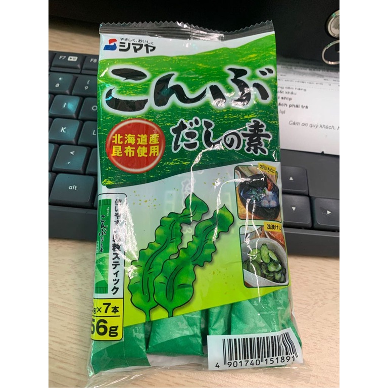 Hạt Nêm Tảo Bẹ Shimaya - Gia Vị Cho Bé Ăn Dặm TiBong Store Bổ Sung I ốt Kích Thích Bé Ăn Ngon Miệng 56g Xuất Xứ Nhật Bản