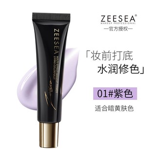 Kem Lót Trang Điểm Cách Ly Da Mặt ZEESEA
