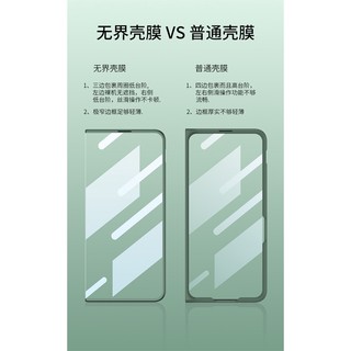 Ốp Điện Thoại Kính Cường Lực Cứng Siêu Mỏng Không Viền Cho Oppo Find N3 / oneplus