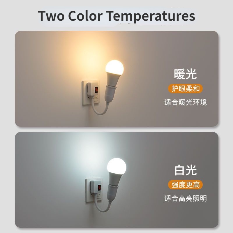 Bóng Đèn Ngủ e27 Tiết Kiệm Năng Lượng Có Công Tắc Tiện Dụng