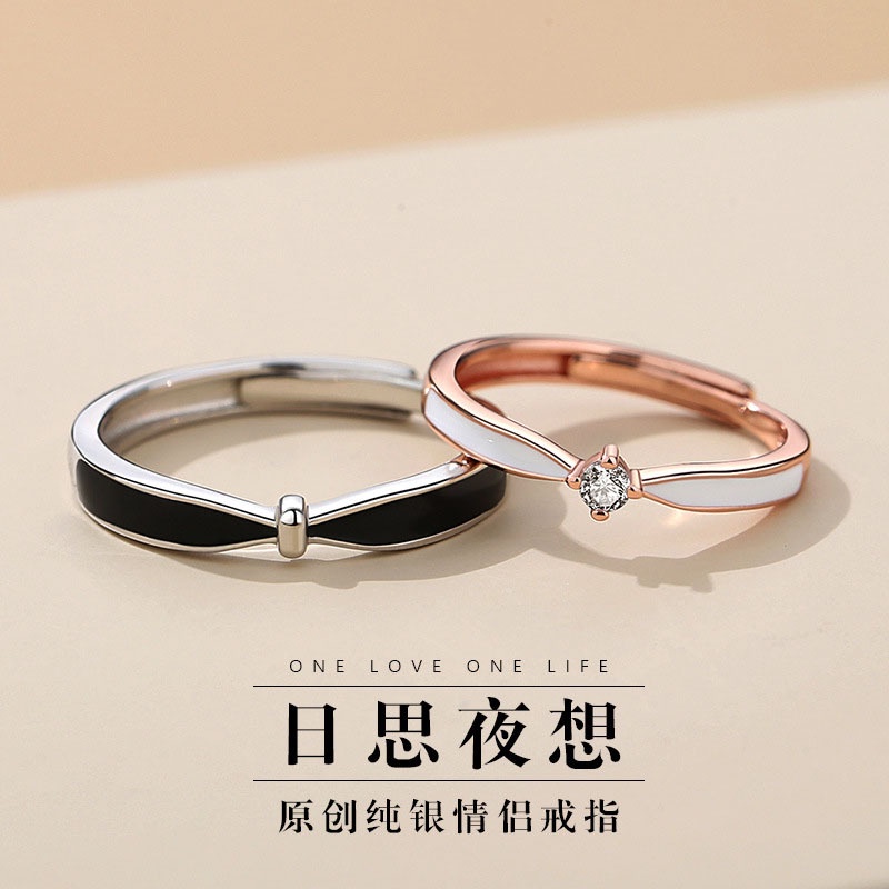 S925 Bạc Đen Ngày Ngủ Zircon Cặp Đôi Nhẫn Một Cặp Nam Nữ Nhẫn Cặp Đôi Quà Tặng Sinh Nhật