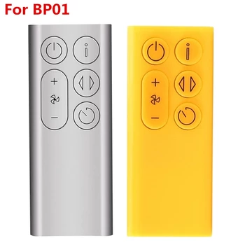 Điều khiển từ xa BP01 cho máy lọc không khí Dyson Thay thế phụ tùng quạt không cánh
