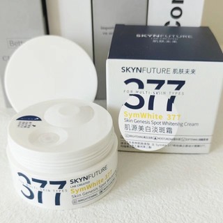 SKYNFUTURE  Kem dưỡng trắng da Skyn ​​Future 377