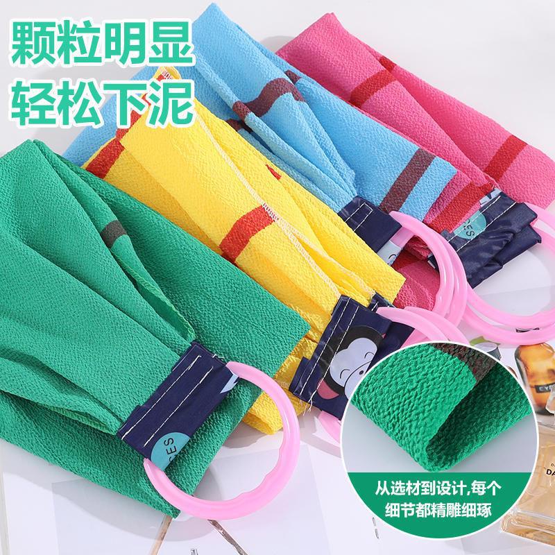 Khăn Tắm Chà Lưng Thần Kỳ Tiện Dụng