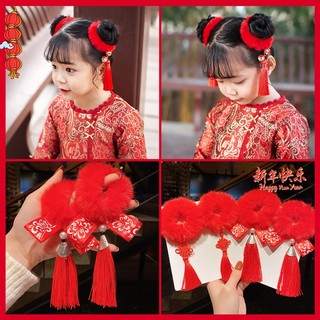 Dây Buộc Tóc Cao Su Mềm Co Giãn Phong Cách Trung Hoa Mừng Năm Mới
