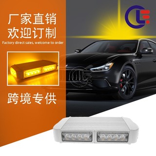 Đèn Led Cảnh Báo Khẩn Cấp 24 Bóng 75w 9-30v Chuyên Dụng Cho Xe Hơi / Xe Tải