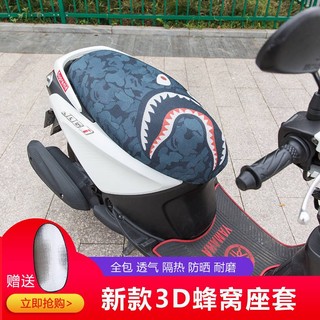 Bọc Lưới Lót Yên Xe Máy /Ghế cách nhiệt dày Universal