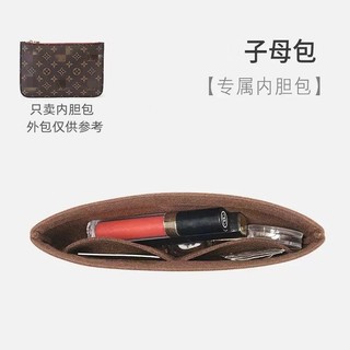 Túi Nỉ Lót Vải Nỉ Đơn Giản Di Động Hỗ Trợ Định Hình Lớp Lót  neverfull Cho Mẹ Và Bé