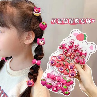 Set 10 Dây Buộc Tóc Cao Su hình Gấu Dâu LOTSO Cho Bé Gái