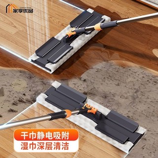 Cây lau nhà vải kẹp mới, lau khô ướt kép, đầu lớn, dùng cho sàn gỗ và gia đình