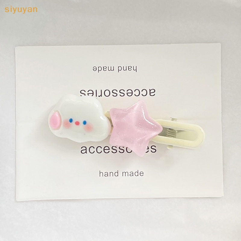 Ngôi sao mây hồng dễ thương