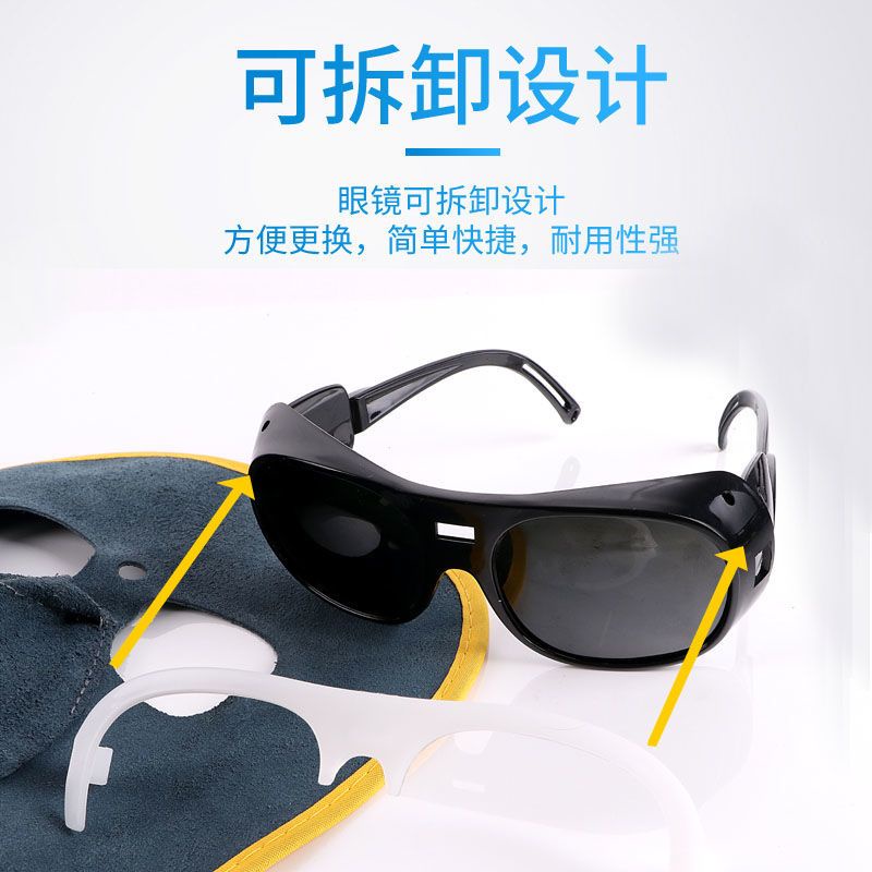Mặt nạ hàn da bò có dây đàn hồi Tấm chắn mặt nhẹ Máy hàn hồ quang Argon Tấm chắn hàn mặt chống nướng