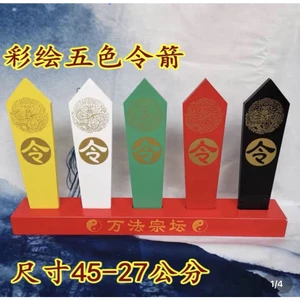 Thẻ Lệnh Ngũ Sắc ( Gồm 5 lệnh + đế)