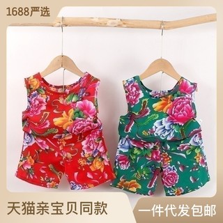 80-130CM 2 Cái / bộ Quần Áo Bé Gái Thời Trang Bé Gái Mùa Hè Bộ Quần Áo Hoa Không Tay Trẻ Em Áo Top Ngắn