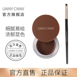 Unny Kem Kẻ Mắt Dnv Chống Thấm Nước Và Mồ Hôi Lâu Trôi Không Nhòe