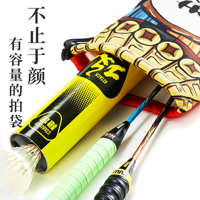 Túi tote Dây Rút Đựng Vợt Cầu Lông Có Thể Điều Chỉnh