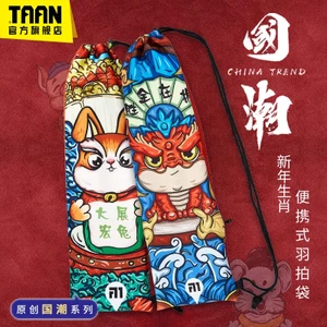 Túi tote Dây Rút Đựng Vợt Cầu Lông Có Thể Điều Chỉnh