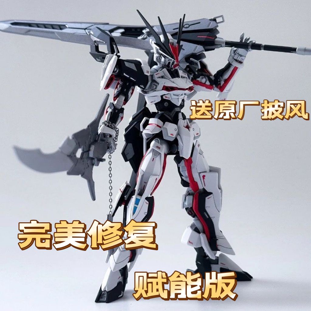 [Hàng Mới Về] Mô Hình Lắp Ráp Gundam Phiên Bản Giới Hạn Tỉ Lệ 1 / 144 ...