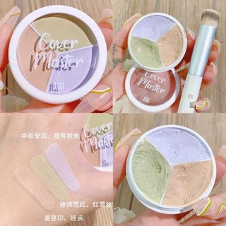 Bảng triệt sắc Xixi, kem che khuyết điểm concealer nội địa trung Nữ Cosmetic