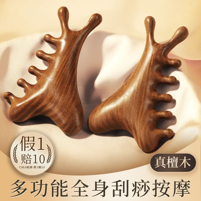 [Gỗ đàn hương vàng] Lược Massage kinh tuyến bốn trong một Massage đầu mắt