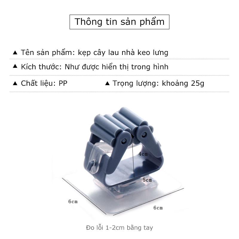 Móc Dán Tường Kẹp Giữ Cây Lau Nhà Chổi,Móc Treo Chổi Chịu Lực Đa Năng