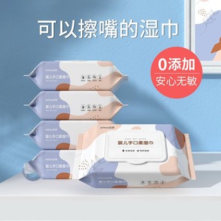 Bịch 60 Tờ Khăn Giấy Ướt Trẻ Em Không Mùi An Toàn Cho Mẹ&Bé,  Khăn Giấy Ướt 3 Lớp Không Cồn An Toàn Cho Da,Khăn Lau Mặt