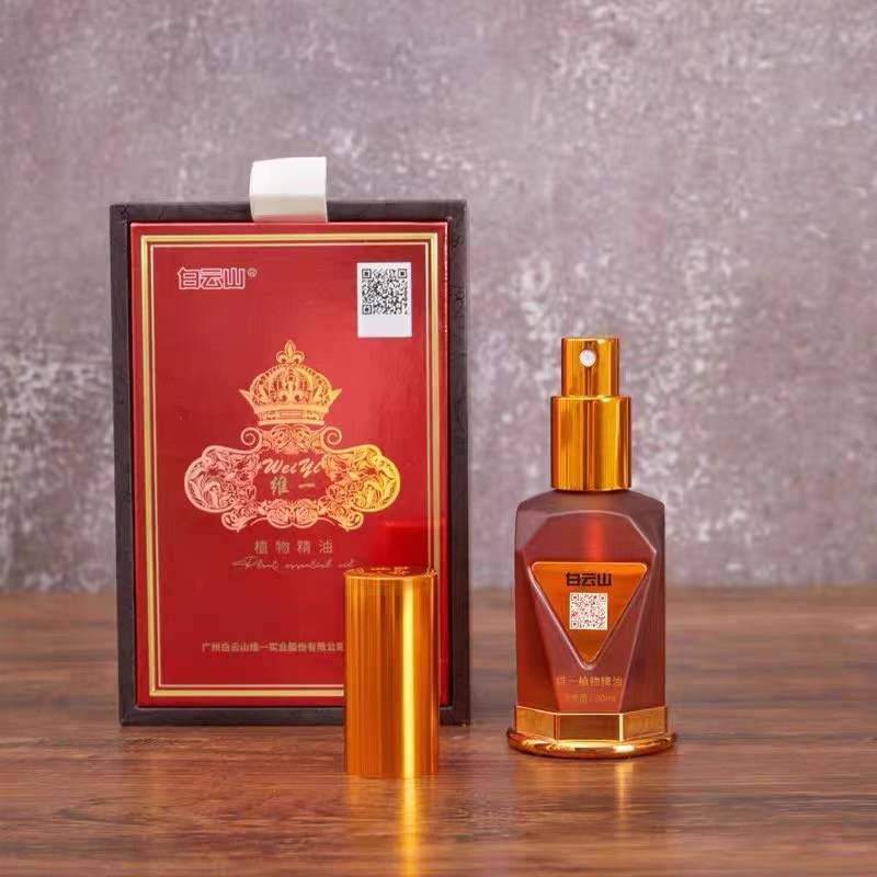 Tinh dầu “Wei Yi” Bạch Vân Sơn massage cổ vai gáy cột sống đả thông ...