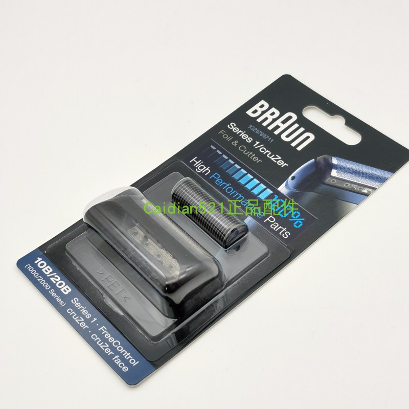 Máy cạo râu điện Braun Head Blade Series 1 Series 1 190S-1 190 Phụ kiện lưới tản nhiệt