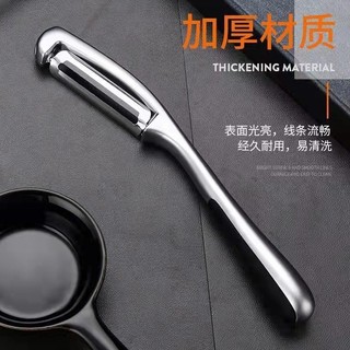 Dụng cụ bào bằng thép không gỉ đa chức năng Dụng cụ nhà bếp Apple Peeler DNVU