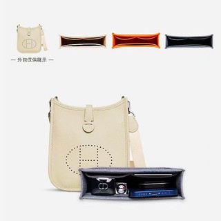 Lót nỉ, túi giữa cho Evelyn mini Evelyne 16/29/33, túi đựng đồ hỗ trợ, lót túi