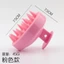 Mềm Silicon Bàn Chải Tóc Massage Bàn Chải Tóc Làm Sạch Da Đầu Lược Tắm Hộ Gia Đình Lược Tạo Kiểu Tóc Đầu Massage