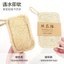 Set 2 miếng rửa chén xơ mướp khô chống dầu mỡ tiện lợi 7x11cm