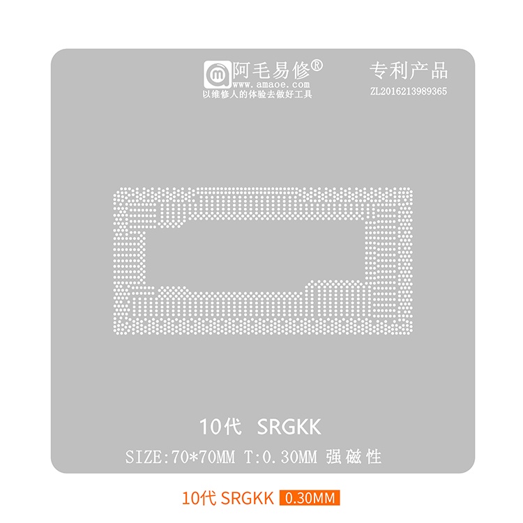 Amaoe BGA Stencil For Laptop 10 11 12 Gen SRKMA CPU i5-1038NG7 i5-1035G4 SRG0N/KG/KL/i5-1250P i7-1165G7