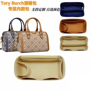 Túi Nỉ Lót Gối Đựng Đồ Dùng Cho tory burch tb Bosston