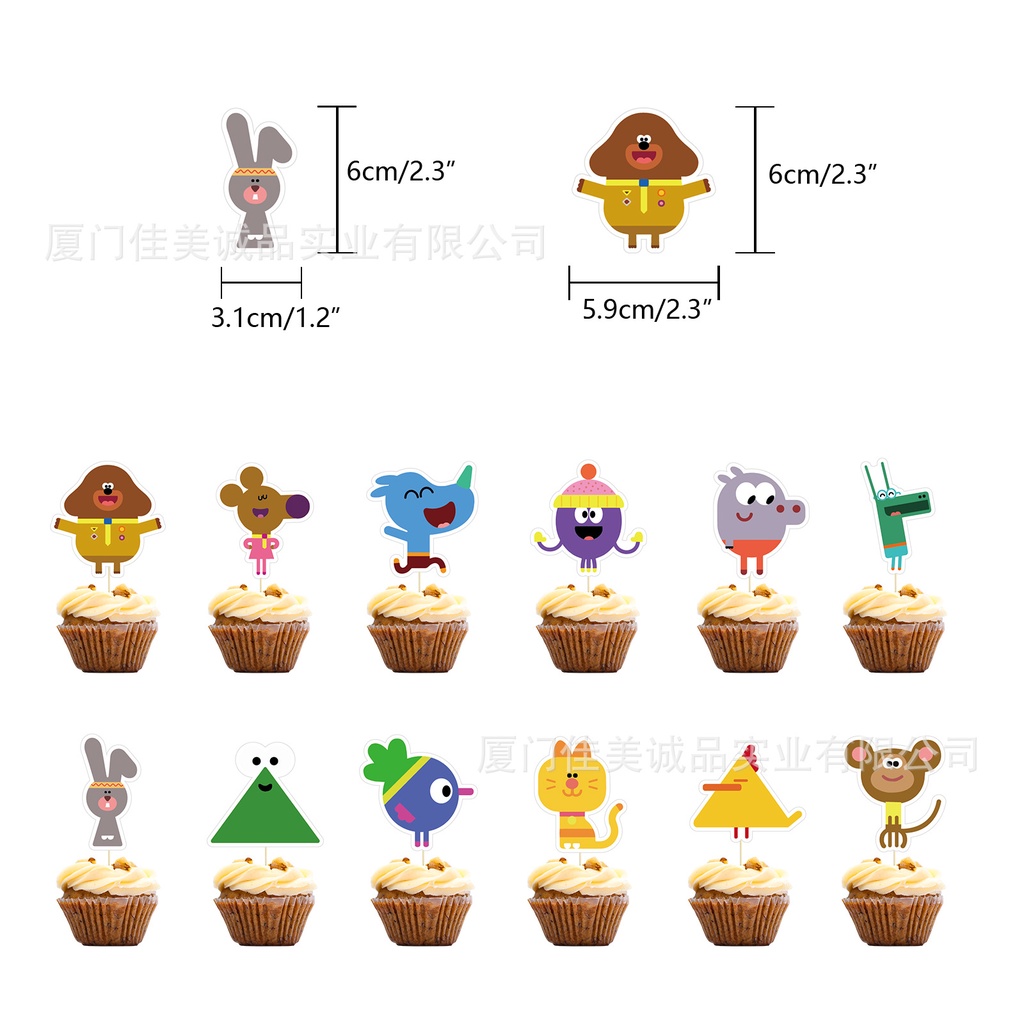 PS1 Hey Duggee chủ đề trẻ em trang trí tiệc sinh nhật biểu ngữ bánh topper bóng bay bộ cung cấp SP1