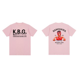 Hajime no Ippo KBG Anime Kamogawa Quyền Anh Tập Gym Vintage Áo Thun Cotton Nam Áo Mới Tee Áo Nữ Cao Cấp
