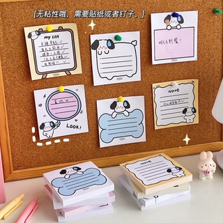 MEOWU Giấy Note Ghi Chú Mini Cún Trắng Vàng Nhiều Hình Nhiều Màu Sắc Dễ Thương