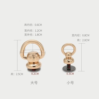 Đầu Khóa Kim Loại Nhỏ Không Móc Gắn Túi Xách Dạng Xoay diy